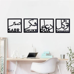 Beautiful Calligraphy Wall Art
